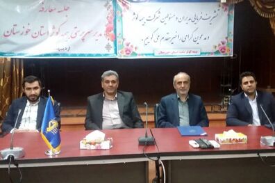 برگزاری مراسم تودیع و معارفه مدیر سرپرستی بیمه کوثر استان خوزستان 