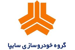 پیش فروش سایپا از سه شنبه