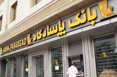 چهارمین همایش پیشرفت و توسعه علمی کشور برگزار می شود