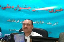 «دهمین جشنواره ملّی حرکت» به میزبانی دانشگاه رازی برگزار می‌شود