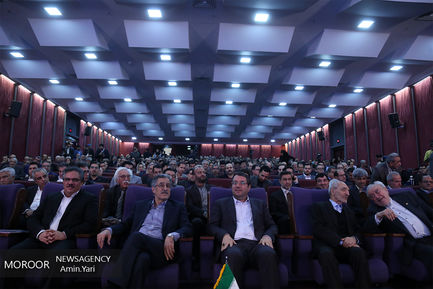 تجلیل از صادرکنندگان نمونه استان تهران