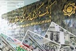 افزایش قیمت دلار و پوند و افت یورو بانکی