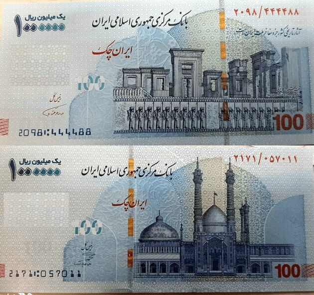 11 ویژگی 100 هزار تومانی جدید چیست؟+عکس