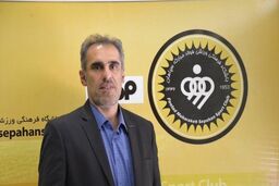 نتایج سپاهان مناسب نیست