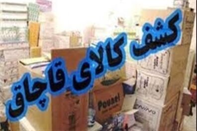 توقیف 8 شناور حامل کالای قاچاق در خلیج فارس