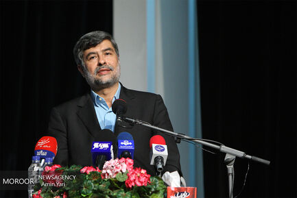 کنفرانس منطقه ای حقوق کودک