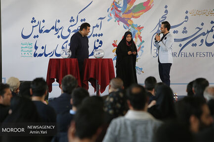 قرعه کشی جدول اکران جشنواره فیلم فجر