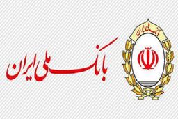 گام های بلند پیاده سازی بانکداری دیجیتال در بانک ملی ایران