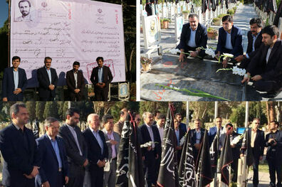 برگزاری آئین غبار روبی و عطر افشانی گلزار شهداء اصفهان با حضور مدیر استانی بانک ایران زمین 