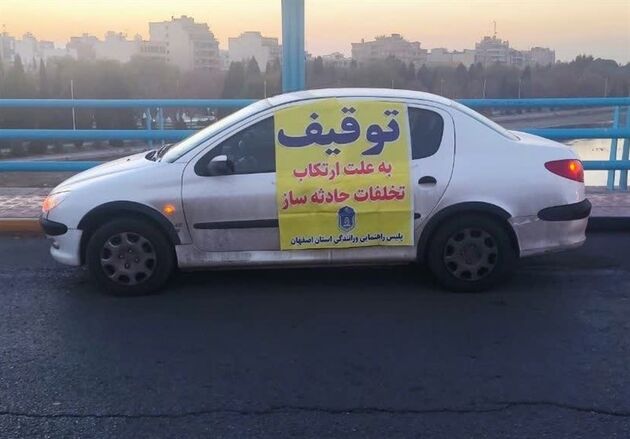 توقیف بیش از ۳۰۰ دستگاه خودرو متخلف در نوروز ۱۴۰۳