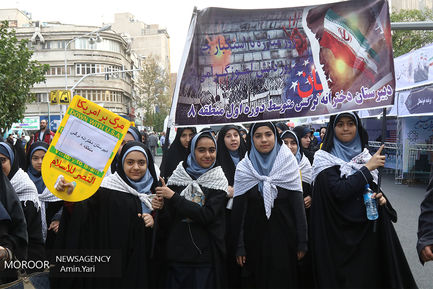 راهپیمایی روز ۱۳ آبان ۱۳۹۸ در تهران 