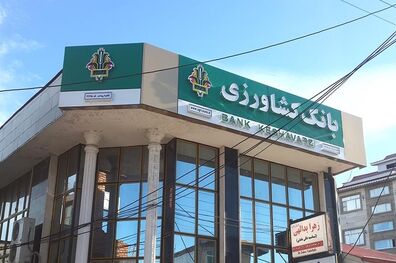 کسب رتبه اول در پرداخت تسهیلات سامانه بهین یاب توسط مدیریت بانک کشاورزی استان همدان