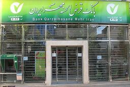 بانک قرض الحسنه مهر ایران از برگزیدگان هجدهمین دوره مسابقات ملی مهارت حمایت کرد