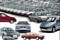 قیمت خودروهای داخلی در بازار امروز 3 آذر ماه