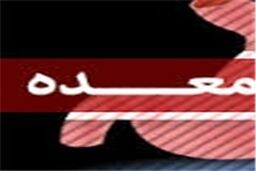 سرطان معده غربالگری ویژه‌ای ندارد