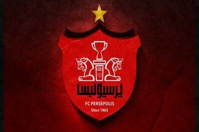 ۲۰ درصد سهام پرسپولیس به فروش می‌رسد!
