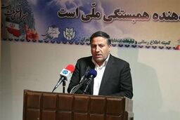 ثبت نام سالاری در انتخابات شورای شهر