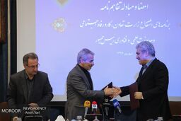 امضای تفاهم نامه برنامه های اشتغال وزارت تعاون و معاونت فناوری ریاست جمهوری