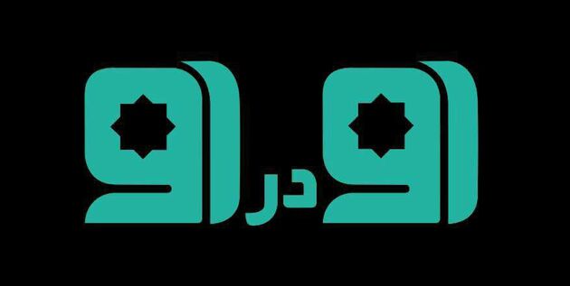 برنامه رو در رو از 8 آبان روی آنتن می رود