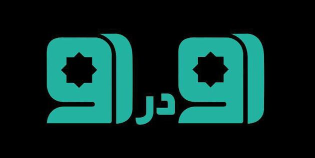 برنامه رو در رو از 8 آبان روی آنتن می رود