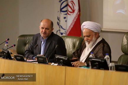 نشست تخصصی « جمهوری اسلامی ایران ، سرمایه ها و چالشها »
