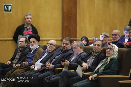 کنگره مجمع نمایندگان ادوار مجلس شورای اسلامی