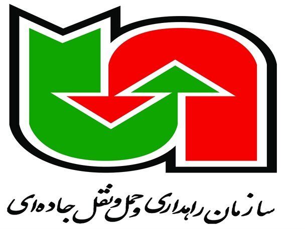 واریز ۳۰ میلیارد ریال به حساب سازمان راهداری و حمل و نقل جاده‌ای