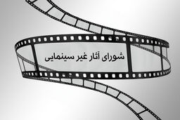 شام ایرانی 2 و سریال ماه پیشونی ساخته می شود