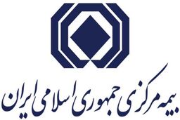 آخرین ظرفیت مجاز نگهداری ریسک شرکتهای بیمه