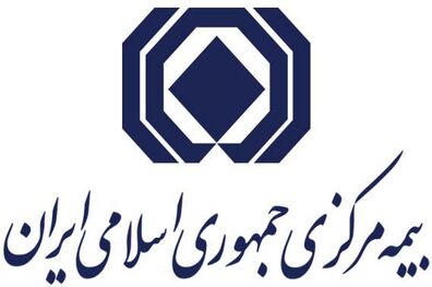 روابط عمومی ها در میزان اعتماد مردم به سازمان ها نقش مهمی دارند 