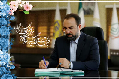 پیام تبریک نوروزی مدیرعامل بیمه کوثر