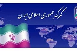  سازمان جهانی گمرک و ایران برای تسهیل و کنترل تجارت توافق کردند