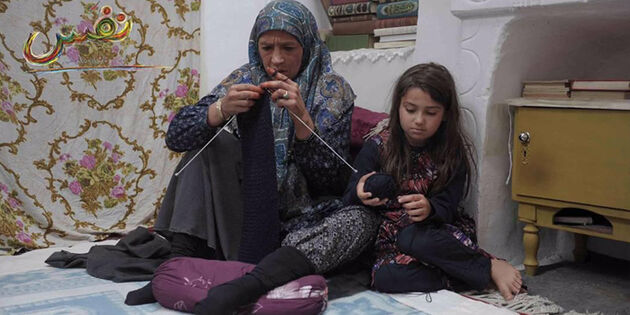 نفس در مرکز فیلم کالیفرنیا نمایش داده می‌شود