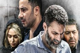 متری شیش و نیم در شبکه نمایش خانگی توزیع شد