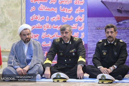 تجدید میثاق فرماندهان نیروی دریایی ارتش با آرمان های امام راحل