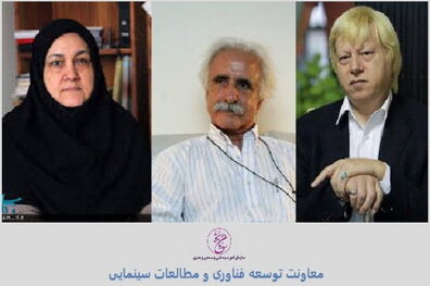 اهمیت هنر ایرانی در ساختار سینما