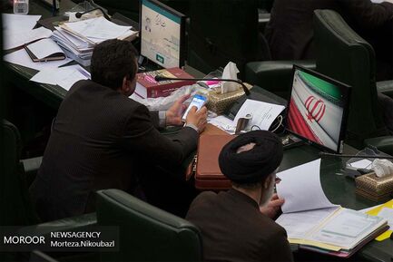 جلسه علنی مجلس شورای اسلامی