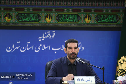 بیست و نهمین جلسه دادگاه رسیدگی به مفسدان اقتصادی در بانک سرمایه