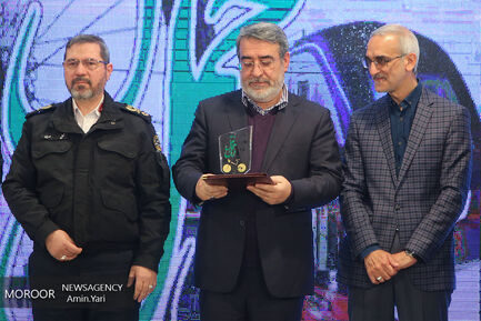 همایش روز حمل و نقل
