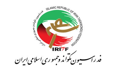 اعلام ترکیب تیم ملی تکواندو در مسابقات المپیک توکیو