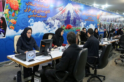 آغاز سومین روز ثبت‌ نام از داوطلبان انتخابات مجلس