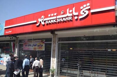 رونق پروژه‌های تبریز با حمایت بانک شهر
