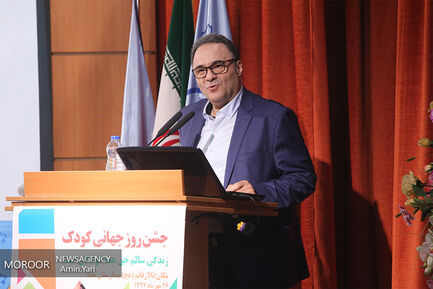 بزرگداشت روز جهانی کودک در بیمارستان مفید تهران