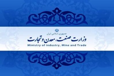 میزان سرمایه گذاری در طرح های صنعتی در هیات سرمایه گذاری خارجی اعلام شد