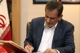 اوحدی مشاور معاون اول رییس جمهور شد