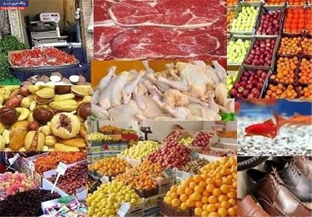 رتبه اول میوه در گرانی