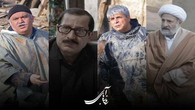 پایان فیلمبرداری سریال روز‌های آبی