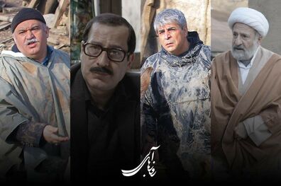 سریال «روز‌های آبی» از عید سعید فطر روی آنتن می رود
