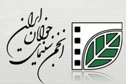 تمدید مهلت ثبت‌نام در جشنواره‌های منطقه‌ای سینمای جوان