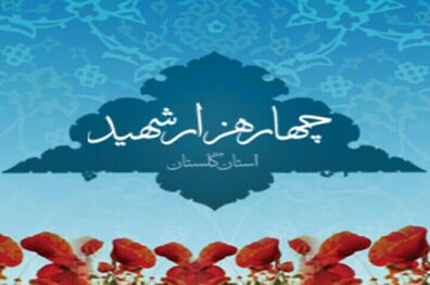 کنگره ۱۵۰۰۰ نفری بسیجیان و رزمندگان در گنبد کاووس